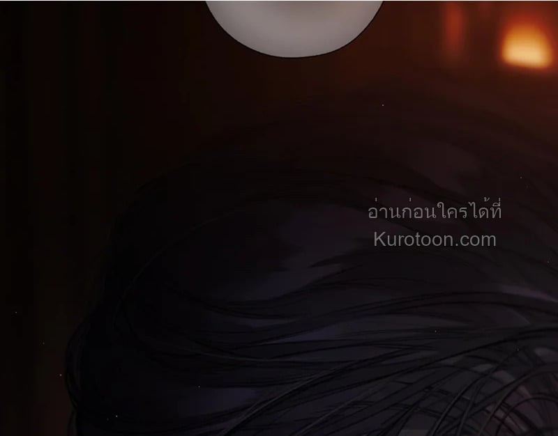 บังเอิญรักไม่รู้ตัว (Accidental love) ตอนที่ 67 - รูปที่ 2